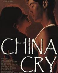 Плач Китая (1990) смотреть онлайн